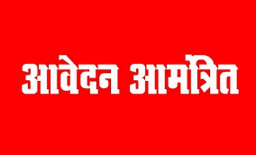 महासमुंद: स्वाधार एवं उज्जवला गृह चलाने के लिए संगठनों से 22... - CG Sandesh