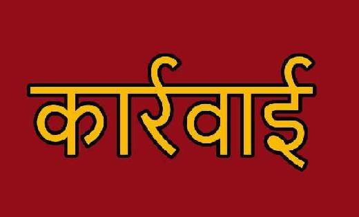 सरपंच,सचिव के विरूद्ध कार्यवाही: पेंशन राशि आहरण कर नहीं किय... - CG Sandesh