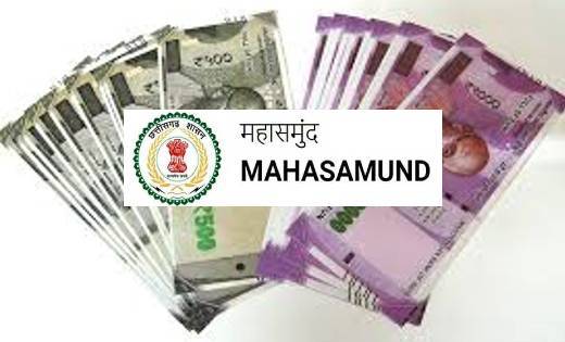 महासमुंद: 44 लाख रुपए की आर्थिक सहायता अनुदान राशि स्वीकृत - CG Sandesh