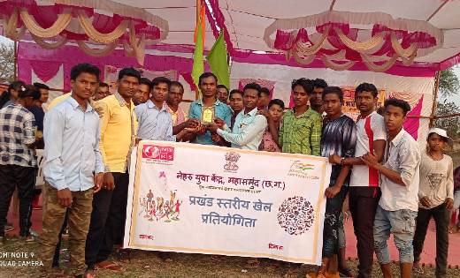 नेहरू युवा केंद्र महासमुंद द्वारा आयोजित वार्षिक खेल प्रतियो... - CG Sandesh