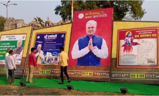 सिरपुर महोत्सव में प्रदर्शनी के माध्यम से मिल रही सरकारी योज... - CG Sandesh