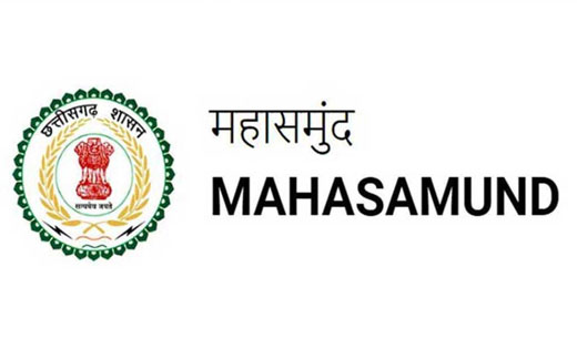 महासमुंद : खाद्य नागरिक आपूर्ति निरीक्षक भर्ती परीक्षा, परिव... - CG Sandesh