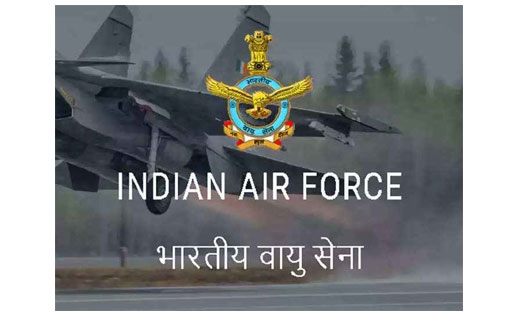 भारतीय वायु सेना में इन पदों पर निकली भर्ती, 10वीं, 12वीं  क... - CG Sandesh