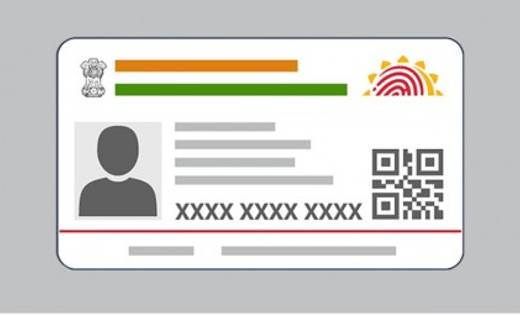 महासमुंद: कलेक्टर ने आधार पंजीयन केन्द्रों का सुचारू रूप से ... - CG Sandesh