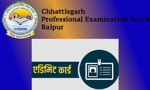 फ़ूड इंस्पेक्टर भर्ती परीक्षा के लिए प्रवेश पत्र जारी, यहाँ स... - CG Sandesh