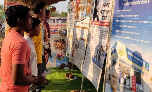 महासमुंद: युवा, स्कूली बच्चों और ग्रामीणजनों ने देखी प्रदर्श... - CG Sandesh