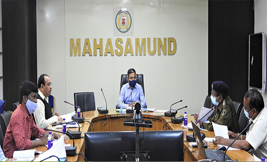 महासमुंद:  कलेक्टर की उपस्थिति में जिला स्तरीय सतर्कता एवं म... - CG Sandesh