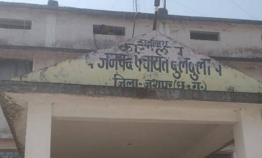 जनप्रतिनिधियों ने जनपद सीईओ पर लगाया यह आरोप, जनपद में बवाल.... - CG Sandesh
