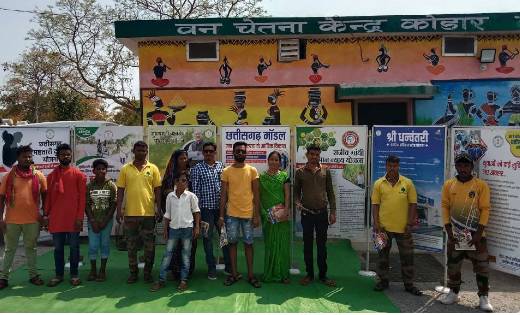 महासमुंद: वन चेतना केंद्र कोडार में राजधानी रायपुर से लेकर द... - CG Sandesh