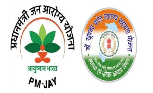 आयुष्मान भारत प्रधानमंत्री जन आरोग्य योजना एवं डॉ. खूबचंद बघ... - CG Sandesh