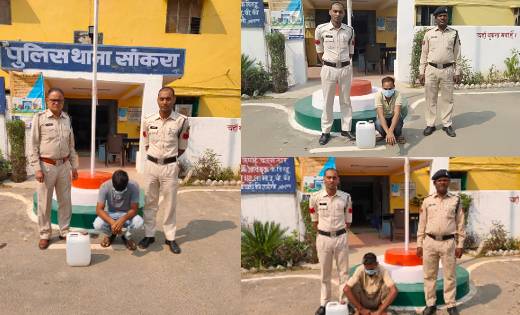 साँकरा पुलिस ने 3 अलग- अलग प्रकरण में 29 लीटर देशी महुआ शराब किया जप्त