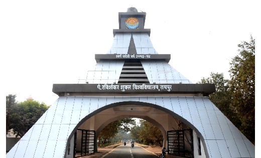 रविवि ने कई कक्षाओं की समय-सारणी में किया बदलाव, देखें नया ट... - CG Sandesh