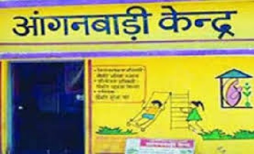 आंगनबाड़ी सहायिका के रिक्त पदों में भर्ती के लिए आवेदन 14 मार... - CG Sandesh
