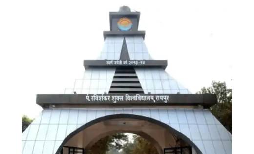 रविवि की वार्षिक परीक्षा अप्रैल में, जल्द जारी होगी समय-सारण... - CG Sandesh