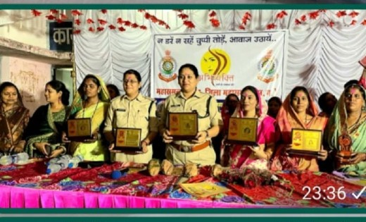 महासमुंद: शिकारीपाली में महिला दिवस के अवसर पर किया गया विशे... - CG Sandesh