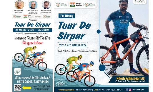 महासमुंद: जिले में पर्यटन को बढ़ावा देने टूर डे सिरपुर सायकल ... - CG Sandesh