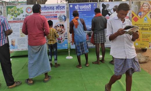 महासमुंद: सोनासिल्ली में लगी जनसम्पर्क की छायाचित्र प्रदर्शन... - CG Sandesh