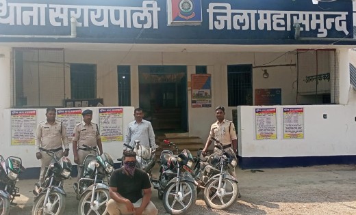 सरायपाली: 6 नग चोरी की मोटर सायकल के साथ एक आरोपी गिरफ्तार 