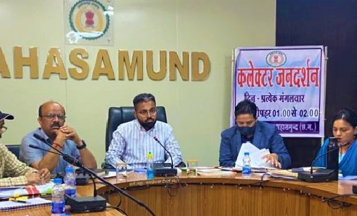 महासमुंद: कलेक्टर ने डोर-टू-डोर कचरा संग्रहण करने के दिए निर... - CG Sandesh
