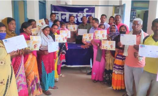 महासमुंद: राजीव गांधी आश्रय योजना में 20 हितग्राहियों को मिल... - CG Sandesh