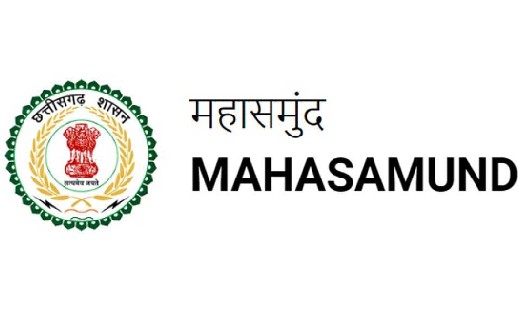 महासमुंद: अंत्यावसायी योजना के अंतर्गत लिए गए ऋण जमा नहीं कर... - CG Sandesh