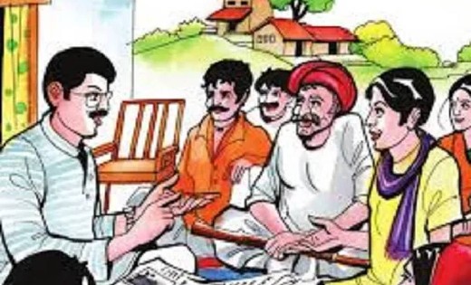 महासमुंद: प्रौढ़ शिक्षार्थी के आंकलन के लिए 30 मार्च को महापर... - CG Sandesh