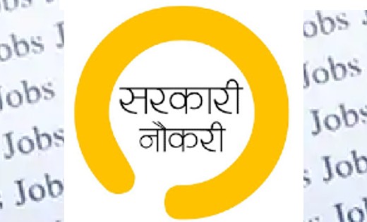 छत्तीसगढ़: जल संसाधन विभाग में निकली भर्ती - CG Sandesh