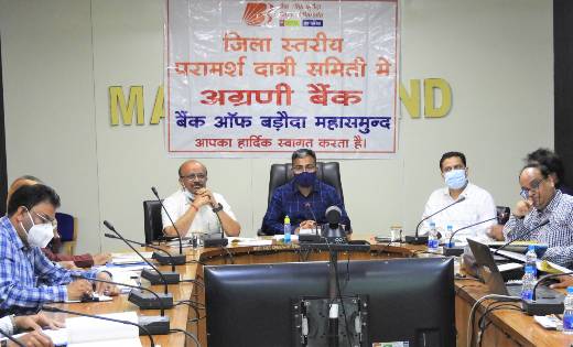 महासमुंद: कलेक्टर की अध्यक्षता में जिला स्तरीय परामर्शदात्री... - CG Sandesh