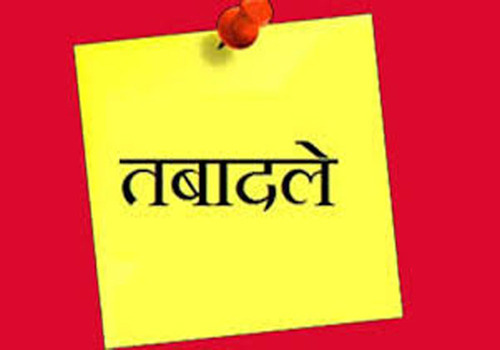महासमुंद : बड़ी संख्या में पुलिसकर्मियों के तबादले, SP ने जार... - CG Sandesh