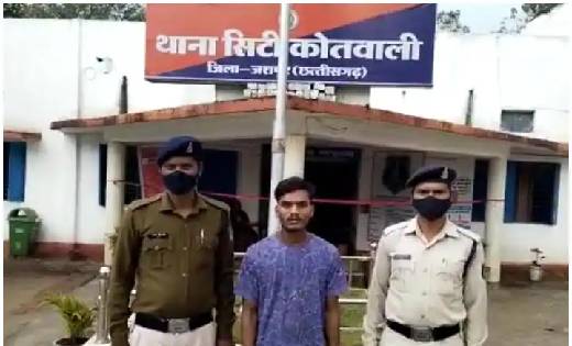 जशपुर की लड़की फेसबुक पर की दोस्ती, शादी का झांसा देकर नाबालि... - CG Sandesh