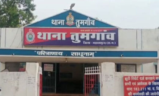 तुमगांव : प्लांट बनने के विरोध कर रहे लोगों को दबंगई दिखाते ... - CG Sandesh