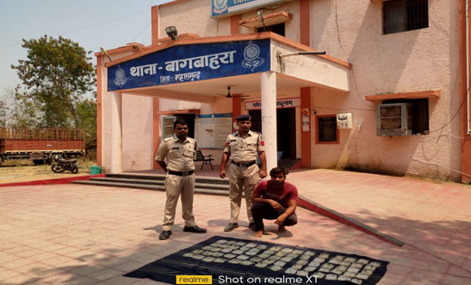 बागबाहरा : पुल किनारे से 58 नग उड़ीसा राज्य निर्मित जेब्रा छा... - CG Sandesh