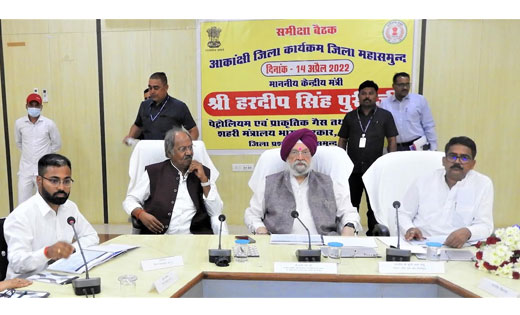 महासमुंद : केन्द्रीय मंत्री हरदीप सिंह पुरी ने आकांक्षी जिला... - CG Sandesh