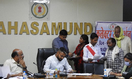 महासमुंद: कलेक्टर जन चौपाल में मिले 46 आवेदन, कलेक्टर ने गौर... - CG Sandesh