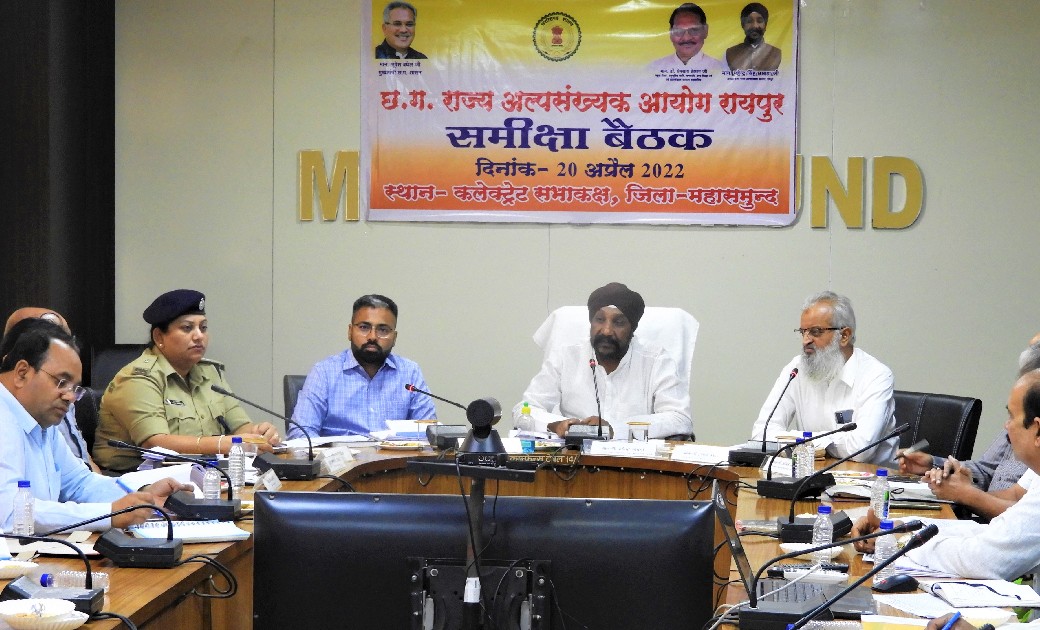 महासमुंद : छात्र-छात्राओं से संबंधित छात्रवृत्ति योजना का क्... - CG Sandesh
