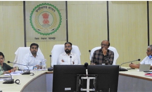 महासमुंद : जिला खनिज प्रबंध कार्यकारिणी समिति की बैठक सम्पन्... - CG Sandesh