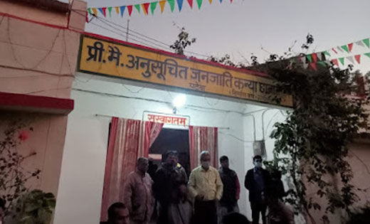 महासमुंद : पटेवा छात्रावास में हुई दुर्घटना की जांच की पुनः ... - CG Sandesh
