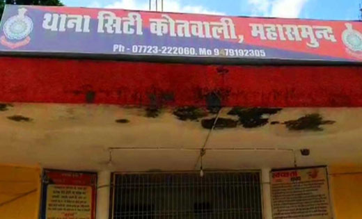 महासमुंद क्षेत्र में हुये चोरी का खुलासा, खरीदार व आरोपी गिर... - CG Sandesh