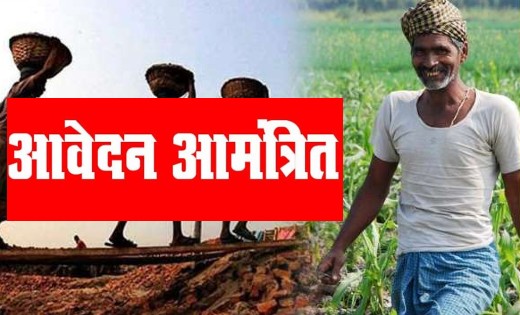 मुख्यमंत्री श्रमिक सियान सहायता योजना के तहत् पात्र हितग्राह... - CG Sandesh