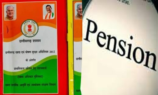राशनकार्ड और पेंशन के आवेदनों के लिए विशेष पहल कर जनपद में त... - CG Sandesh