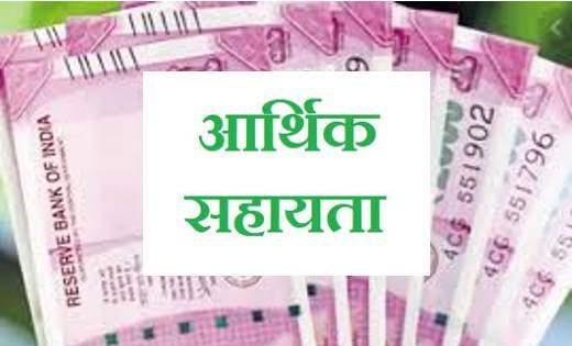 महासमुंद : 19 जरूरतमंद लोगों के लिए स्वेच्छानुदान राशि स्वीक... - CG Sandesh