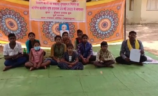 महासमुंद : बेटियों के साथ भूख हड़ताल पर बैठा पूर्व सरपंच - CG Sandesh