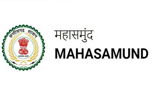 महासमुंद : जिले के युवाओं को विभिन्न ट्रेडों में दिया जाएगा ... - CG Sandesh