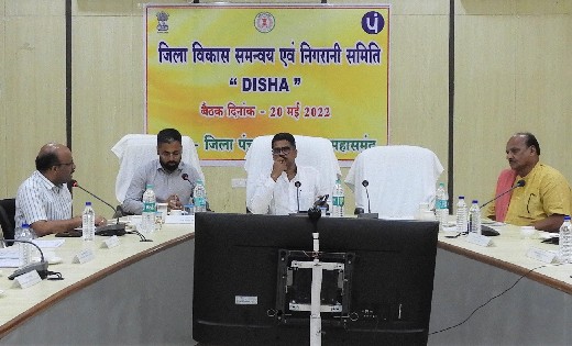 महासमुंद : प्रधानमंत्री फसल बीमा योजना के तहत बीमित किसानों ... - CG Sandesh