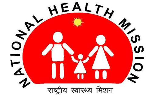 महासमुंद : राष्ट्रीय स्वास्थ्य मिशन अंतर्गत संविदा भर्ती प्र... - CG Sandesh