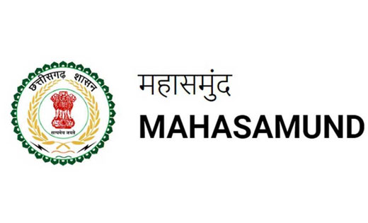 महासमुंद : अनुसूचित जाति अंत्योदय तथा अनुसूचित जनजाति स्वरोज... - CG Sandesh