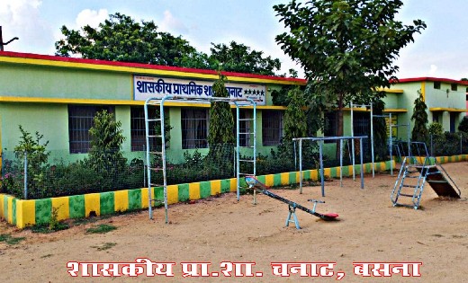महासमुंद : भौतिक सत्यापन उपरांत जिले के 113 विद्यालयों को पा... - CG Sandesh