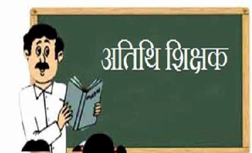 महासमुंद : रिक्त पदों की पूर्ति के लिए वाॅक इन इंटरव्यू के त... - CG Sandesh