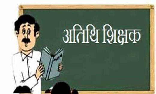 महासमुंद : एकलव्य आदर्श आवासीय विद्यालय भोरिंग में रिक्त पदो... - CG Sandesh