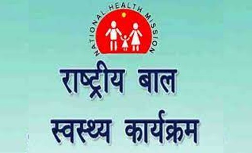 महासमुंद : राष्ट्रीय बाल स्वास्थ्य कार्यक्रम के तहत 02 जून क... - CG Sandesh